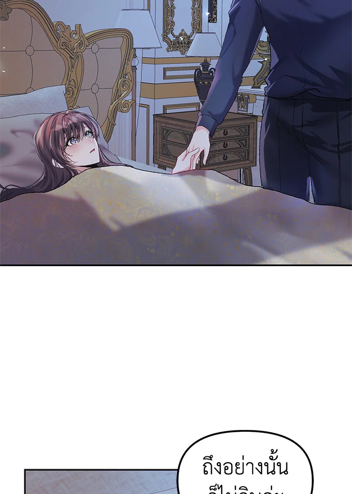 The Time of the Terminally Ill Extra 10 02